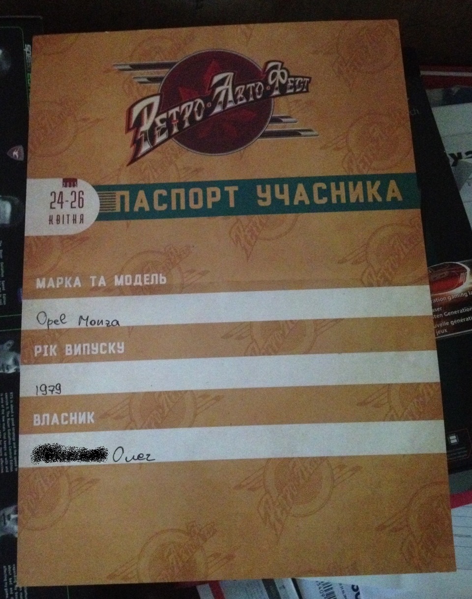 Дрібниця, а приємно 1