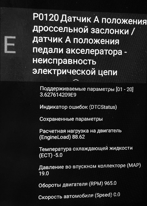 Чистка егр, дроссельної заслінки та інтеркулера 2
