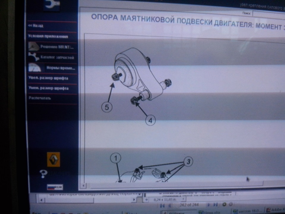 Толі рік високосний... 3
