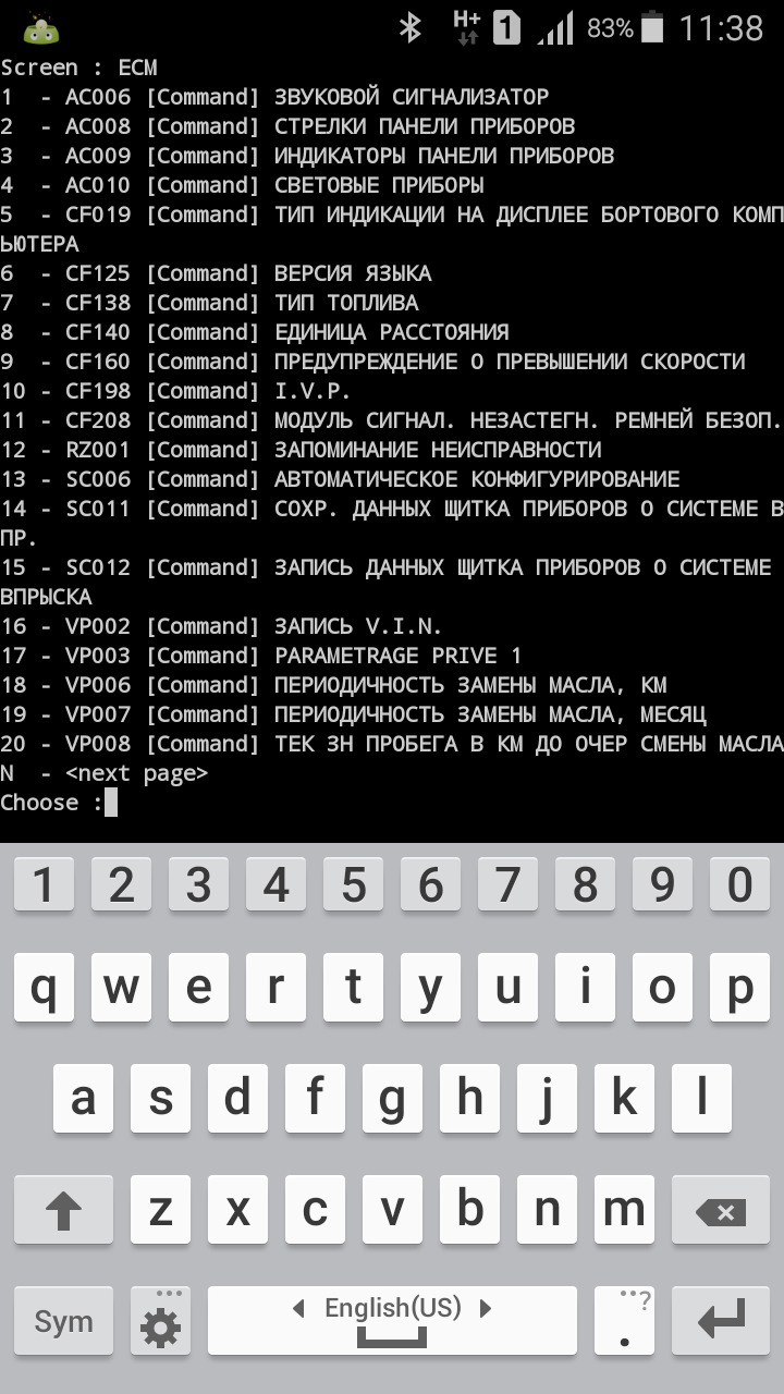 Запис, 2 січня 2019 1