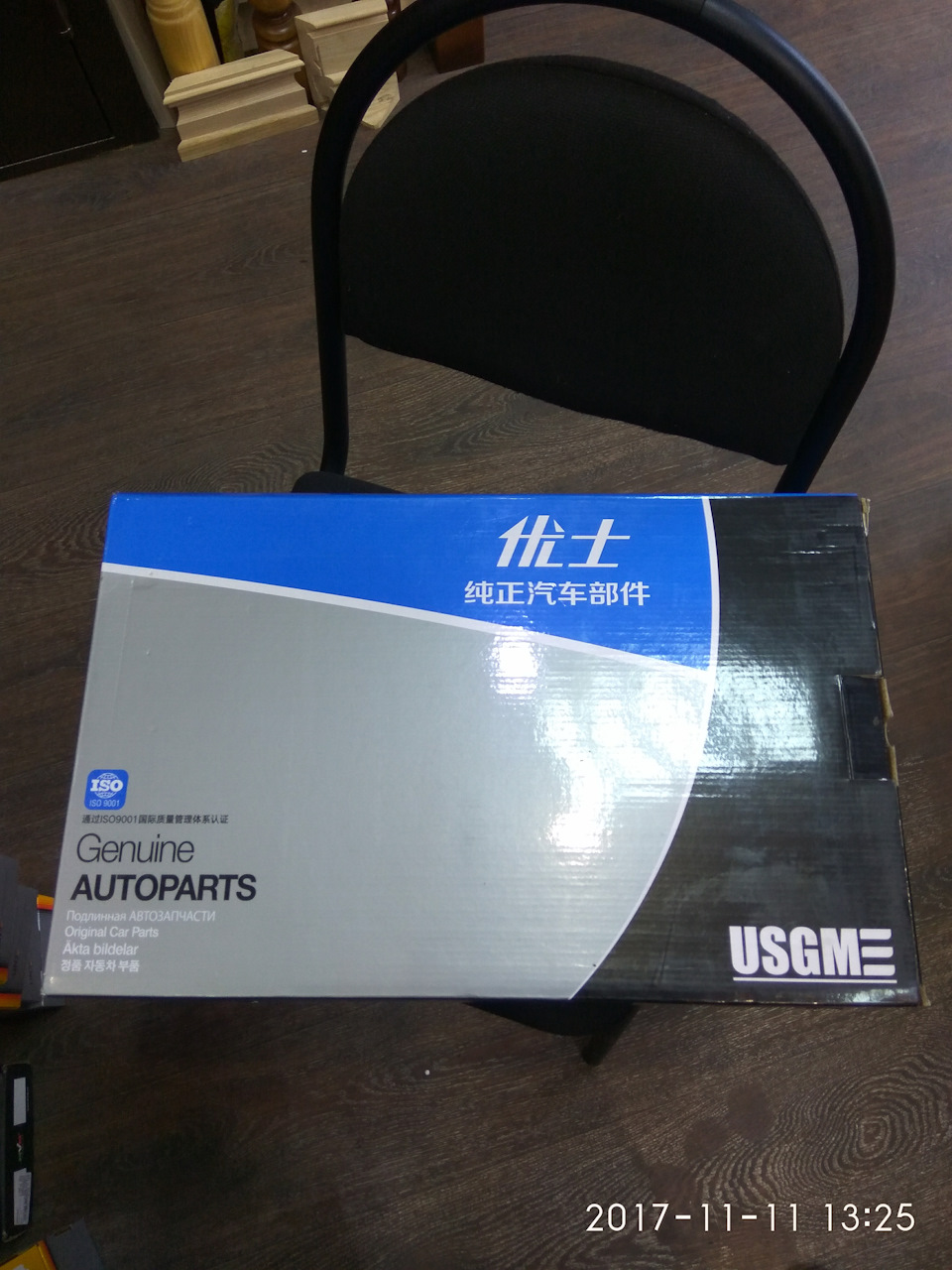 Заміна клапанної кришки із пластику на алюміній на ДВС Х20XEV /Ч. 1 1