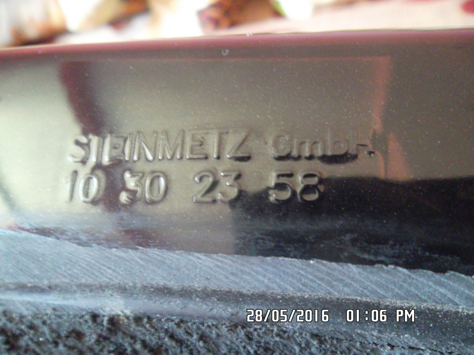 Бленда STEINMETZ 2