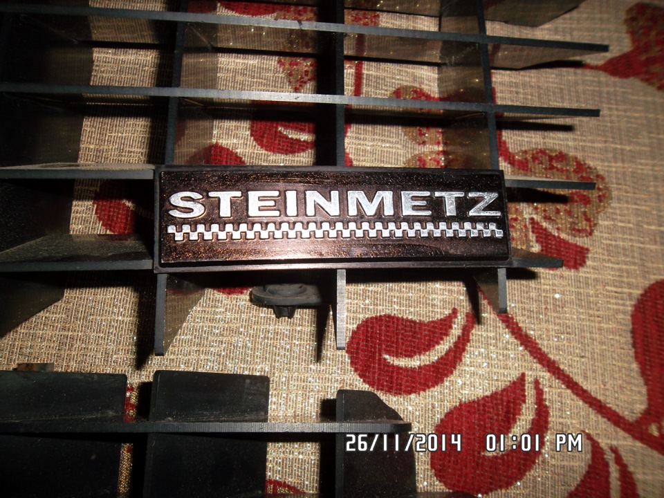 Решітка STEINMETZ 4