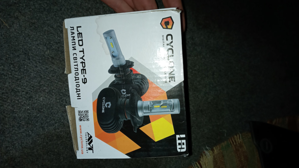 ближнє світло 2