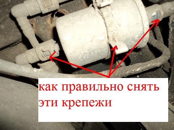 паливний фільтр 1