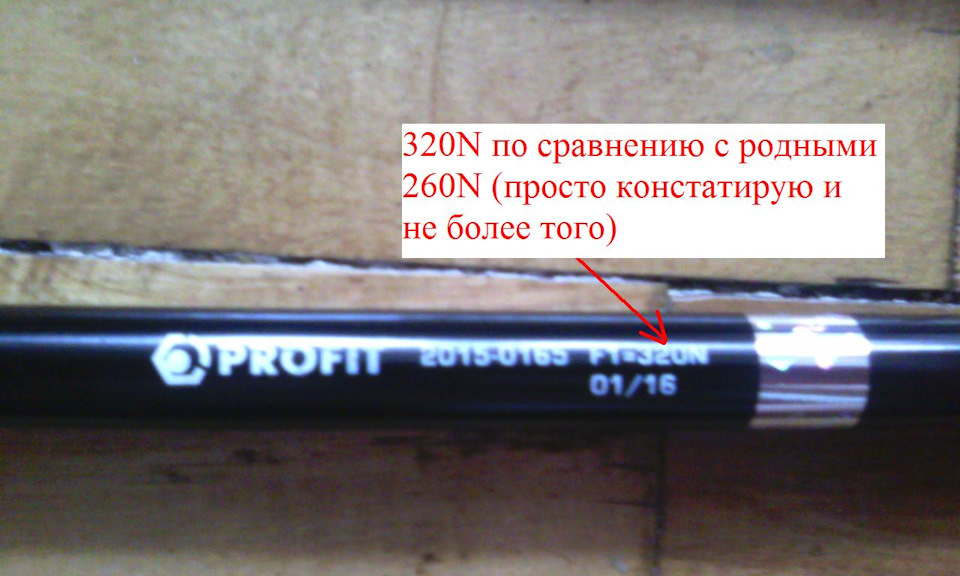 упори (амортизатори) капота та багажника. Колгоспу не буде. 2