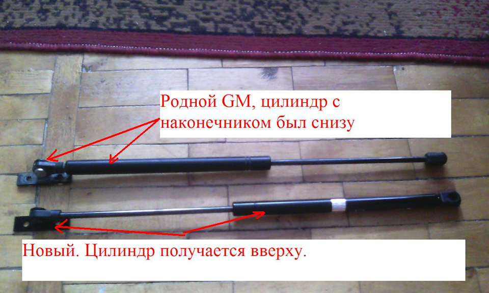 упори (амортизатори) капота та багажника. Колгоспу не буде. 1