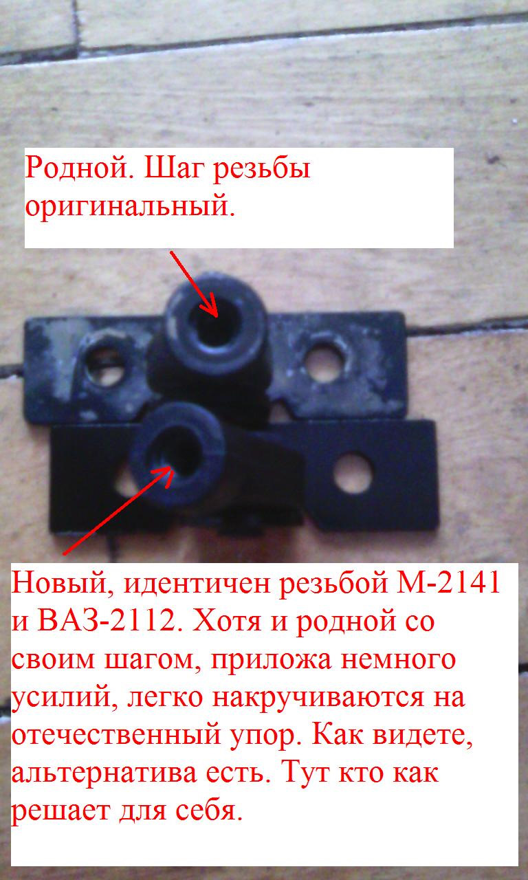 упори (амортизатори) капота та багажника. Колгоспу не буде. 4