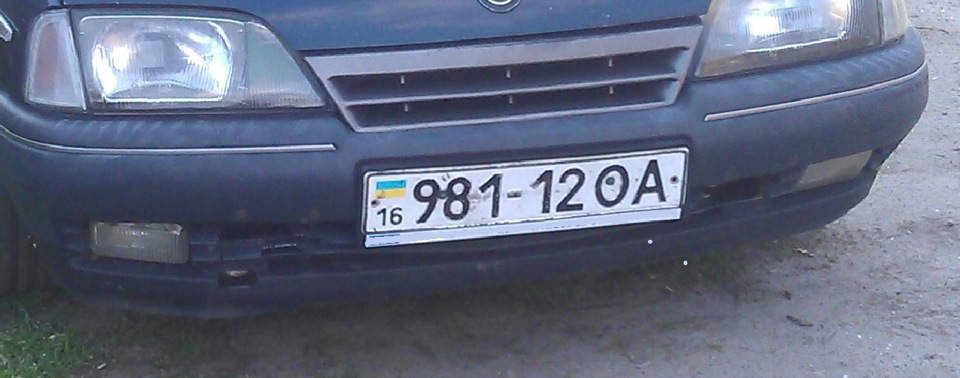 Може хтось підганяє передній бампер. 1