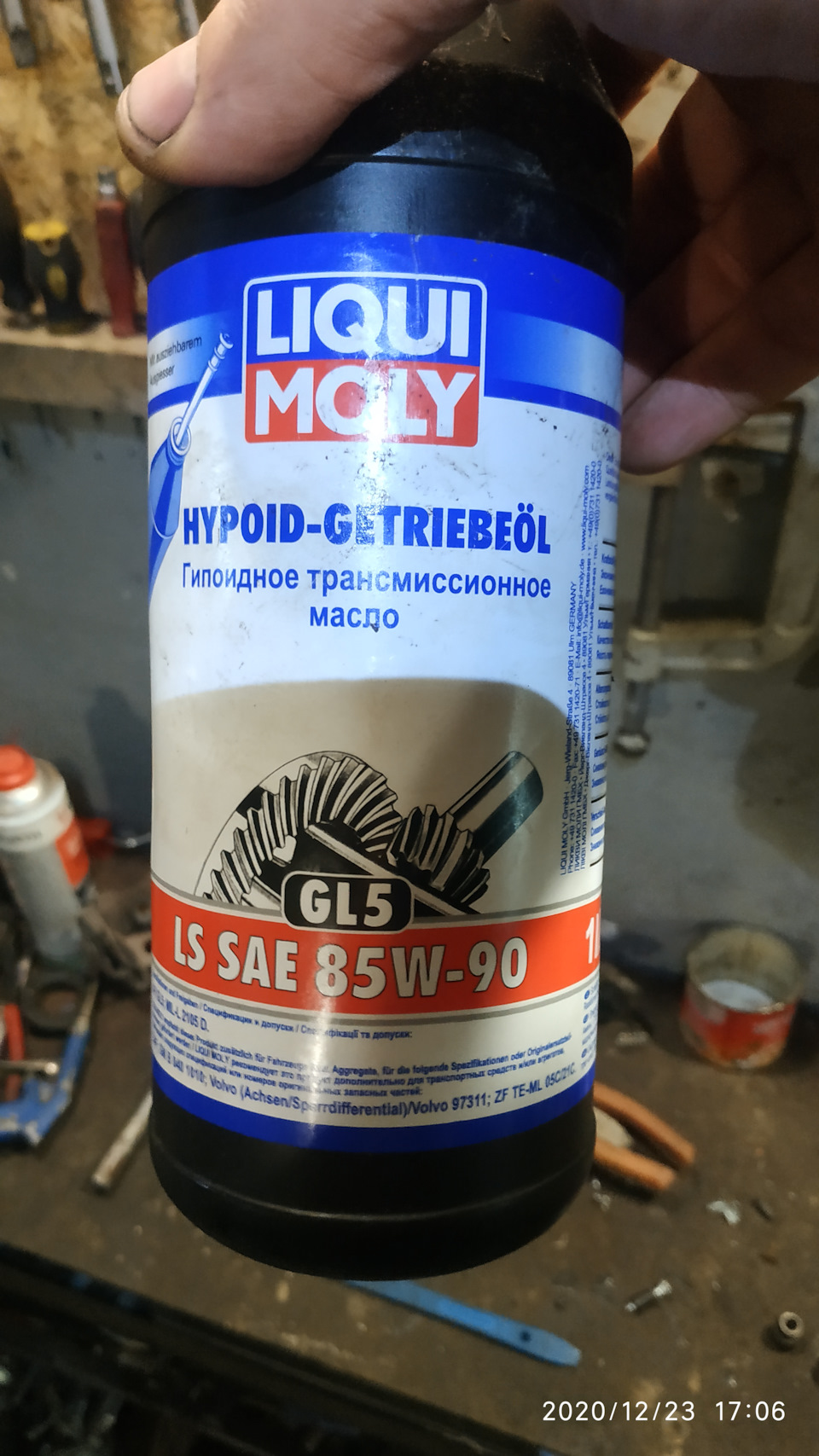 Поставив редуктор lsd із самоблоком, підкажіть деяку інформацію. 3