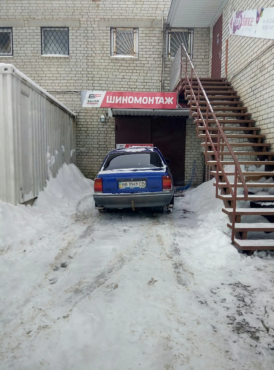 Перевзувся в шипи