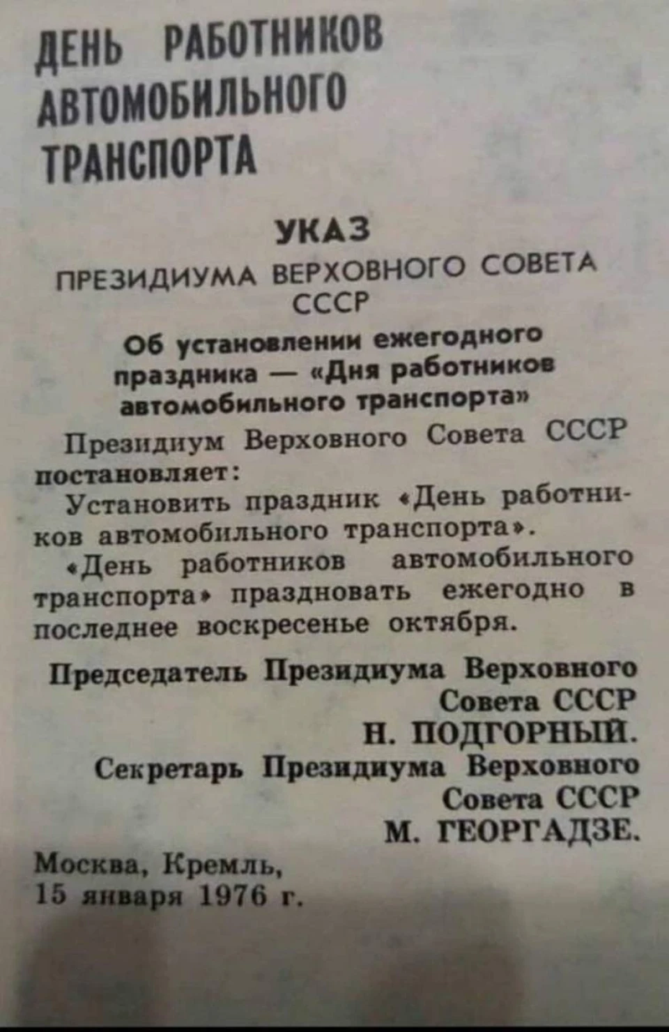 Святкова текти!)))