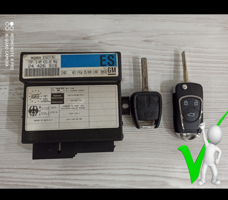 Новий викидний ключ запалення Omega B 3