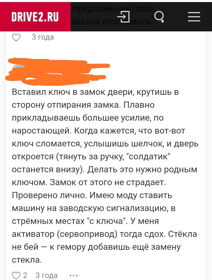 До чого може призвести звичайна підзарядка АКБ 2