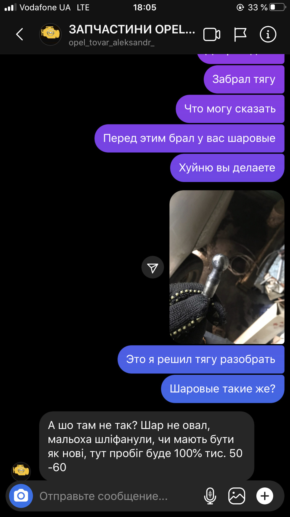 Ремонт задньої підвіски 4