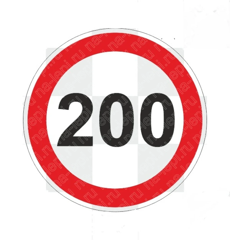200 передплатників!