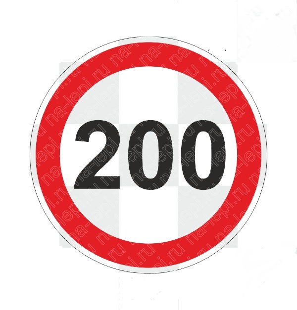 200 передплатників! 1