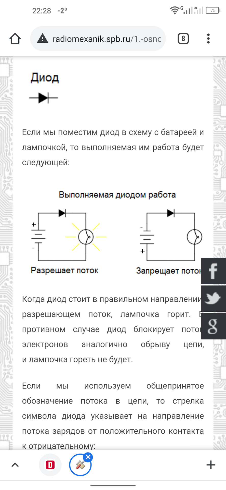 Неробочий АБС, що мучить всіх питання 2