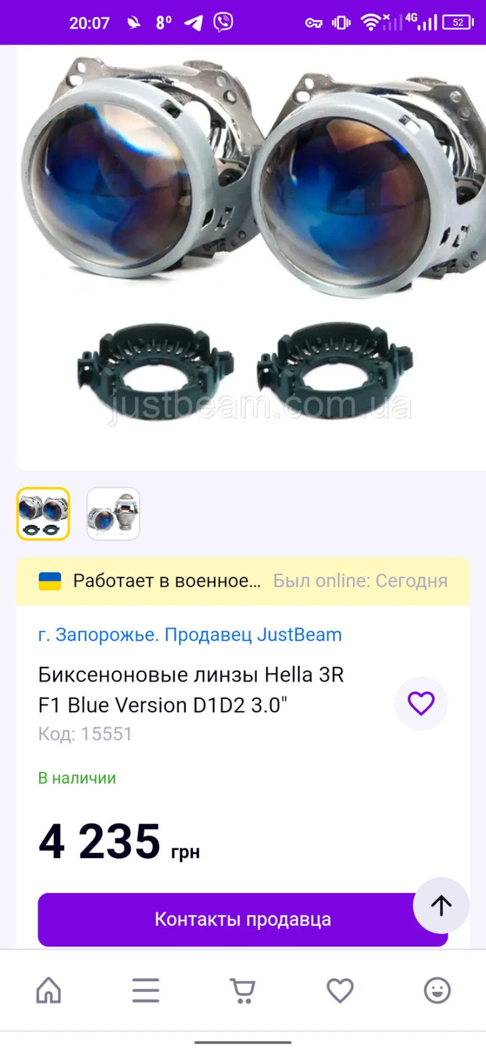 Свет на ООБ дорестайлинг