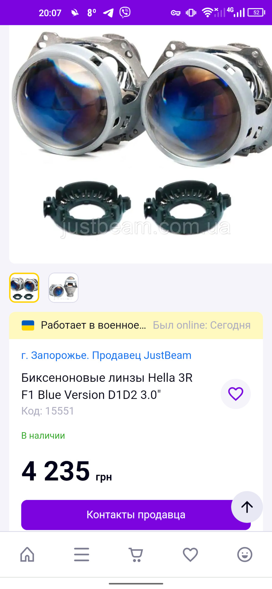 Свет на ООБ дорестайлинг 1