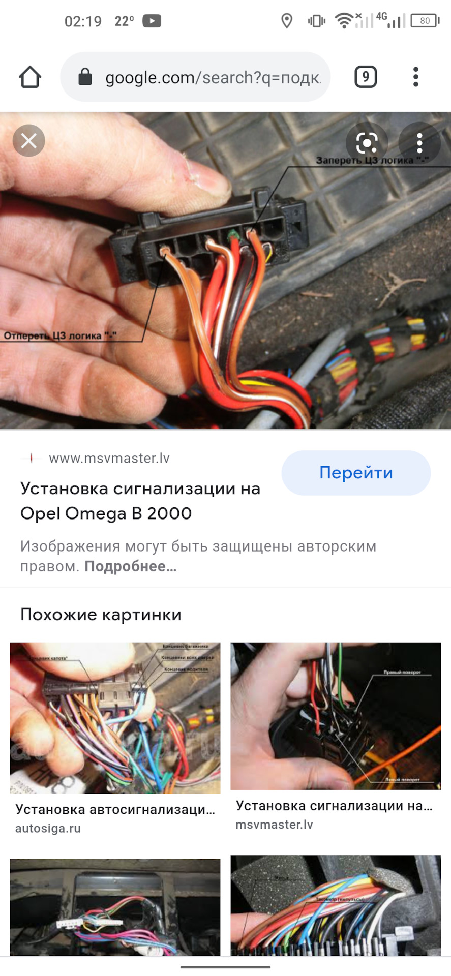 Питання з Центральним заступником та його неполадками вирішено)) 3