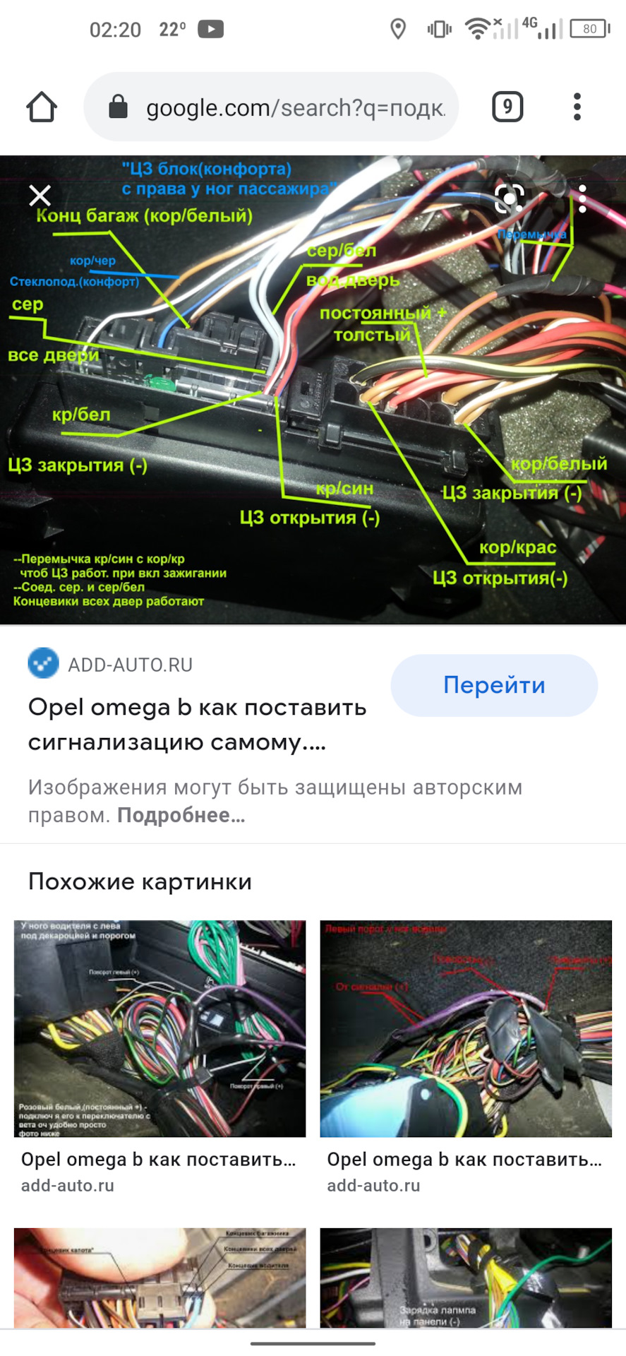 Питання з Центральним заступником та його неполадками вирішено)) 2