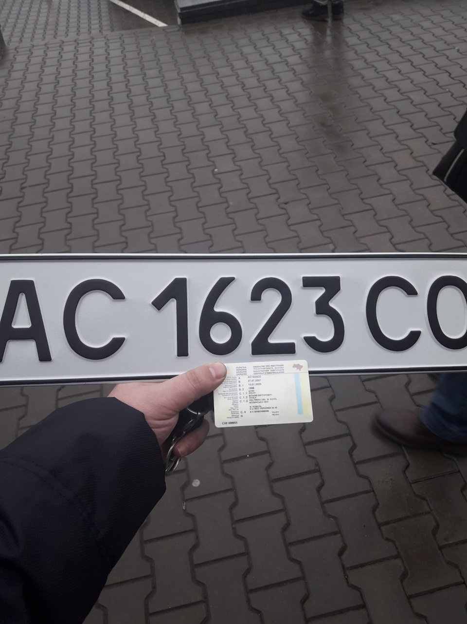 Перереєстрація 2