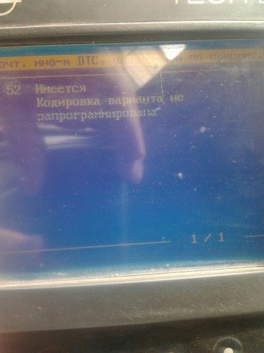 Діагностика клімату 2