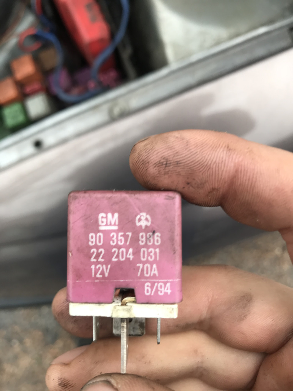 Тріє на газу 2