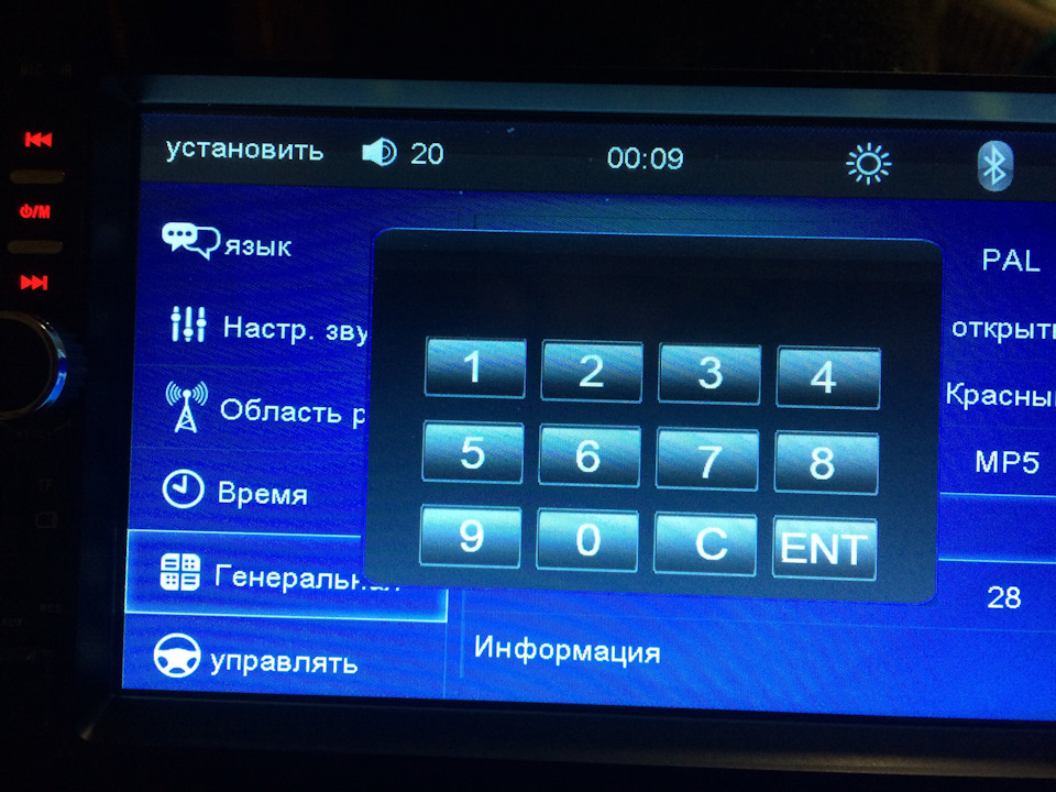 Новий головний пристрій 1