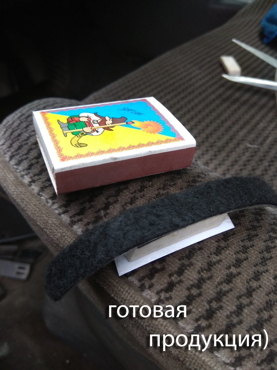 ледаче усунення деренчання відкритого вікна 3