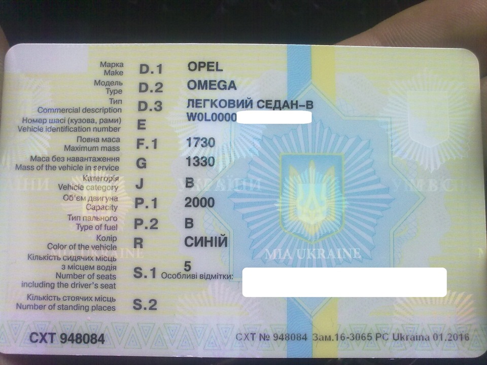 прийшов Судний День ;)) 3