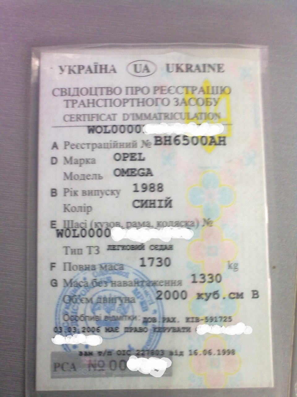 прийшов Судний День ;)) 1