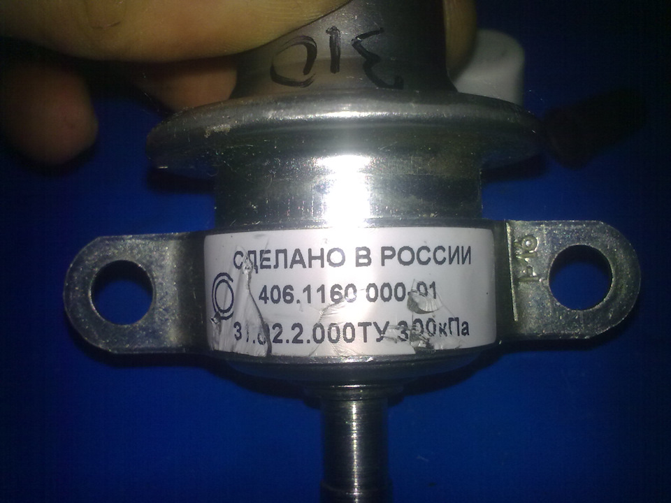 Регулятор тиску палива (колгосп:)) 2