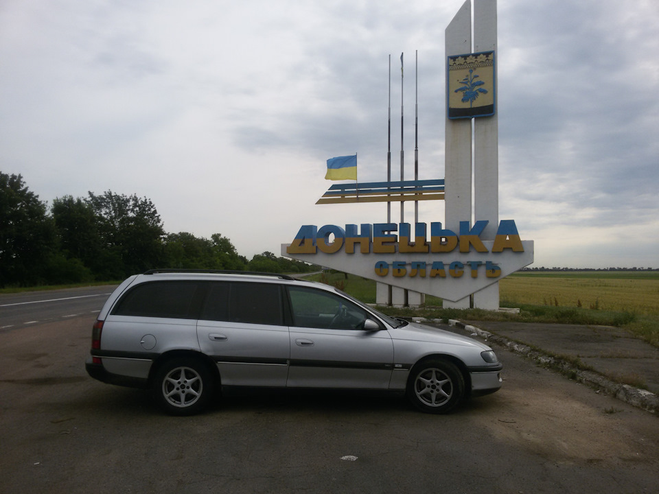 несподівано пішла Омеговна:( 2