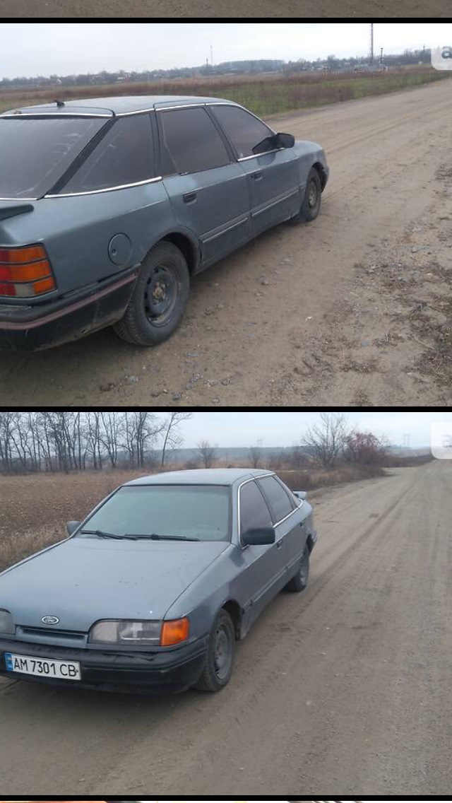 Допомога другові 2