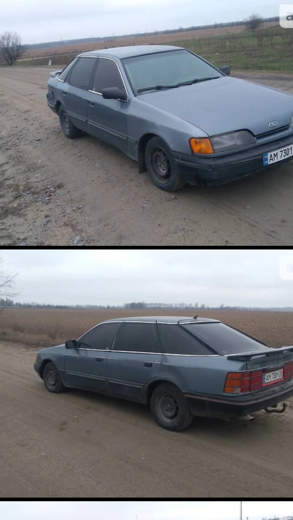 Допомога другові
