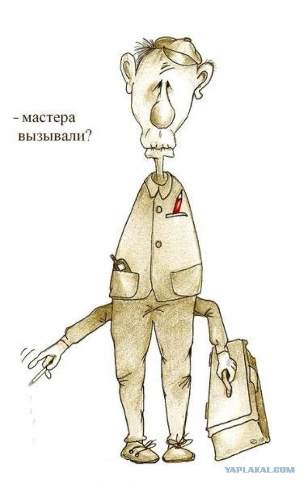 Втрата втрат. Вихлоп. 4