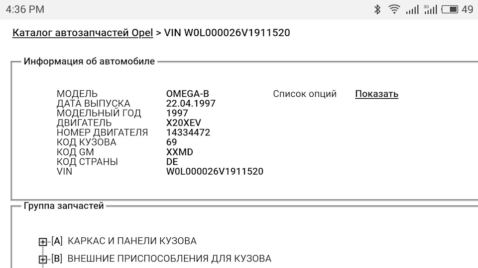 ДР Омеги - 21 рік 2