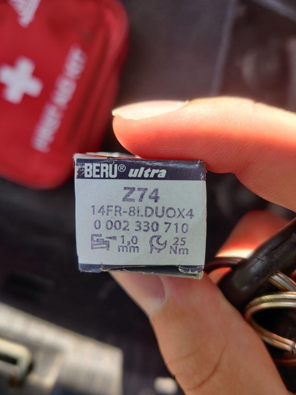 Газове ТО, заміна ВР проводів та свічок 3