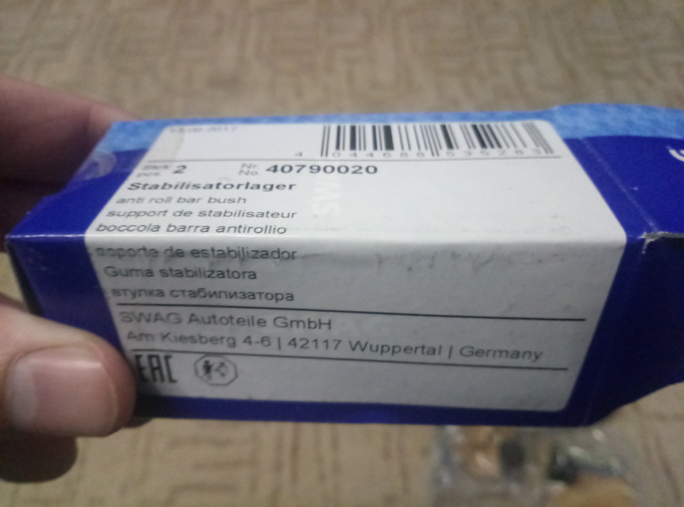 Потроху закупаюся запчастинами) 4