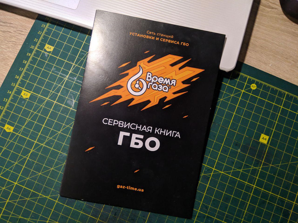 Заміна газових форсунок + заміна фільтрів 3