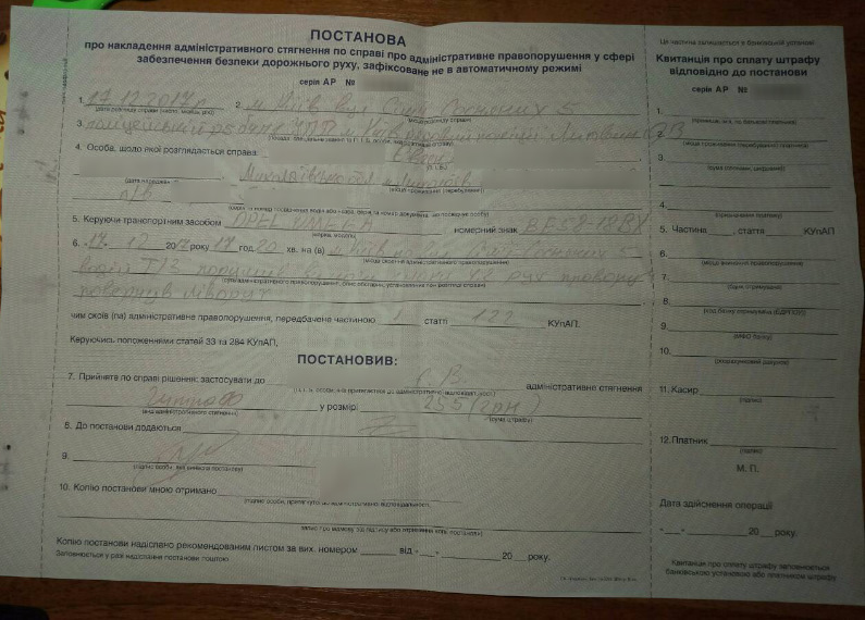 Зимові перли з реєстратора та перший штраф… 2