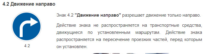 Зимові перли з реєстратора та перший штраф… 3
