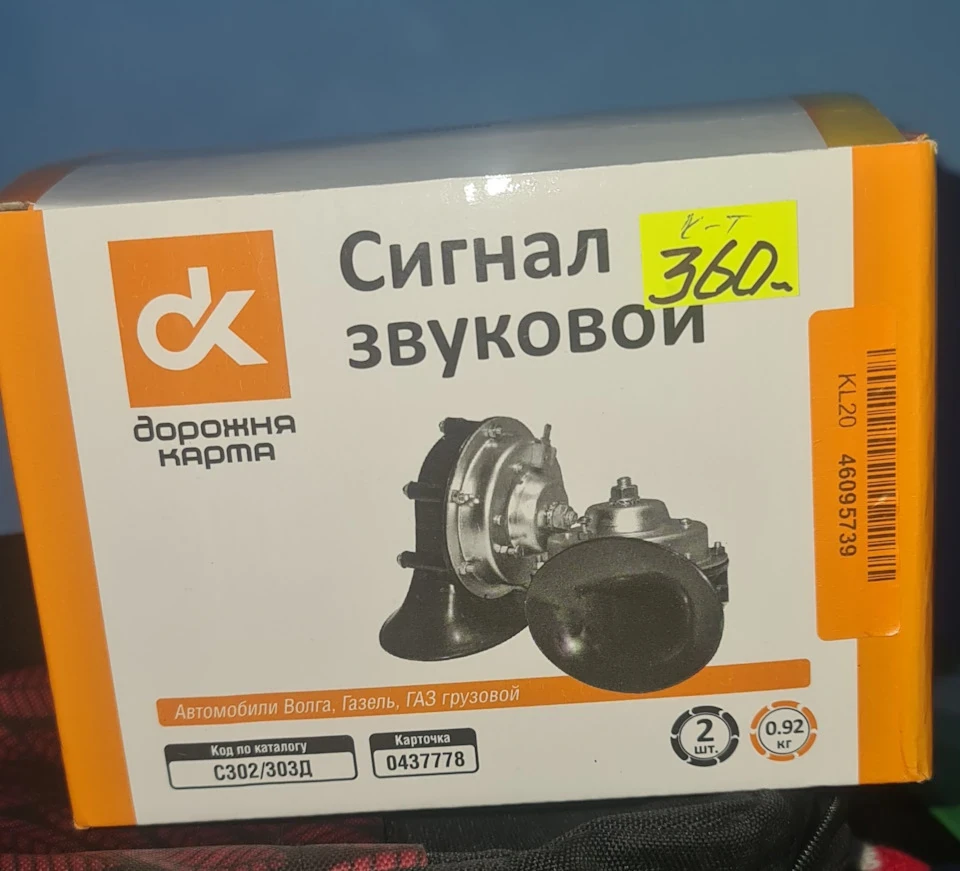 Сигнал не працює.