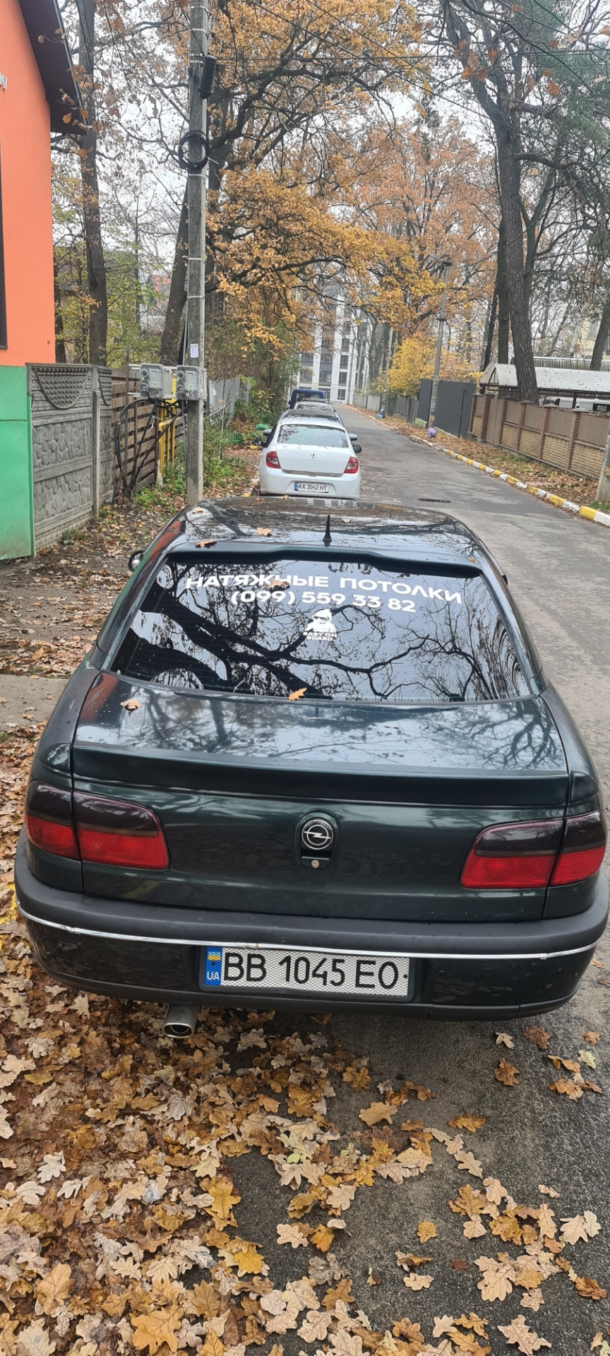 : «Спойлер». 3