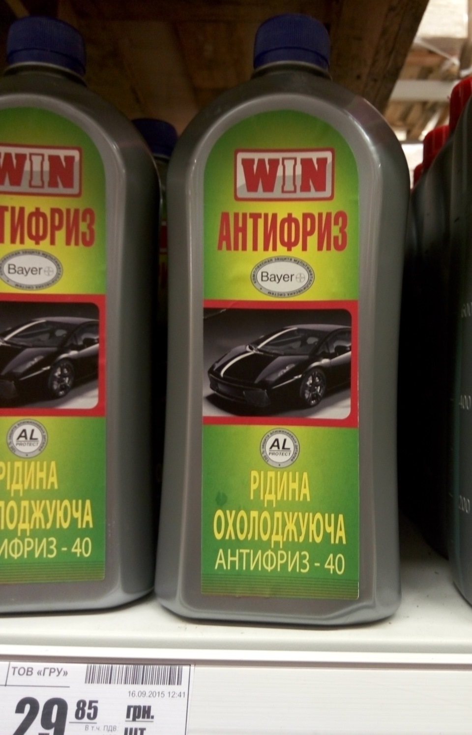 Система охолодження 1