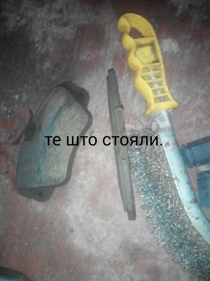 Довбана криза. 2