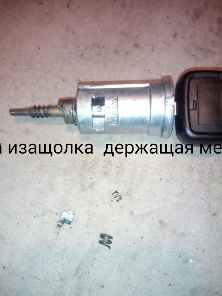 Перемога на замку. 1