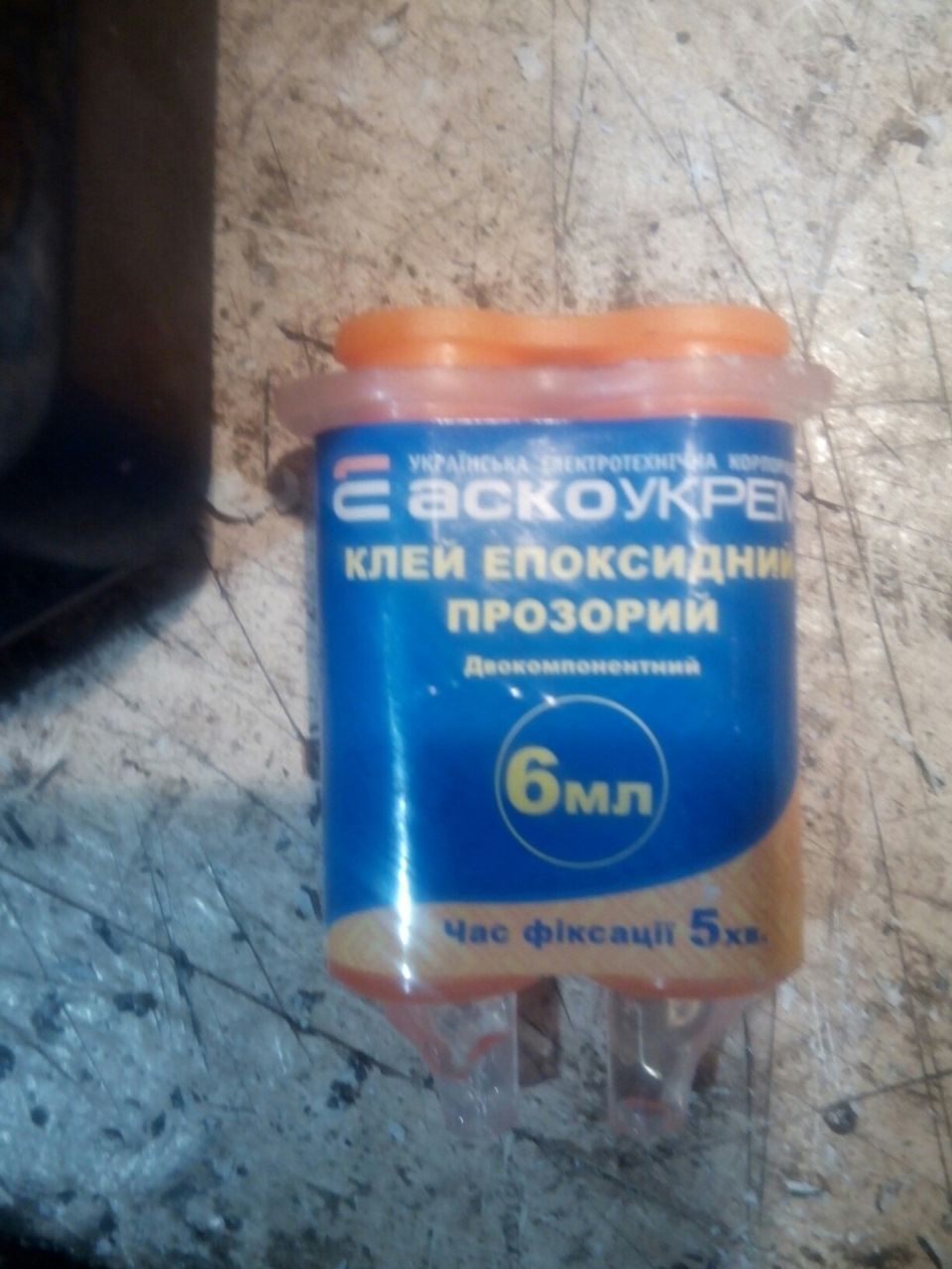 Воскресіння котушки 5